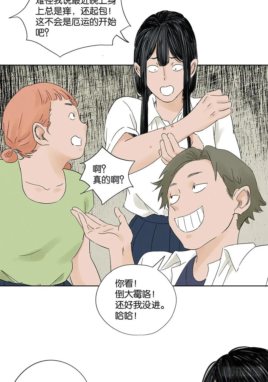第二十二回：宋敏29