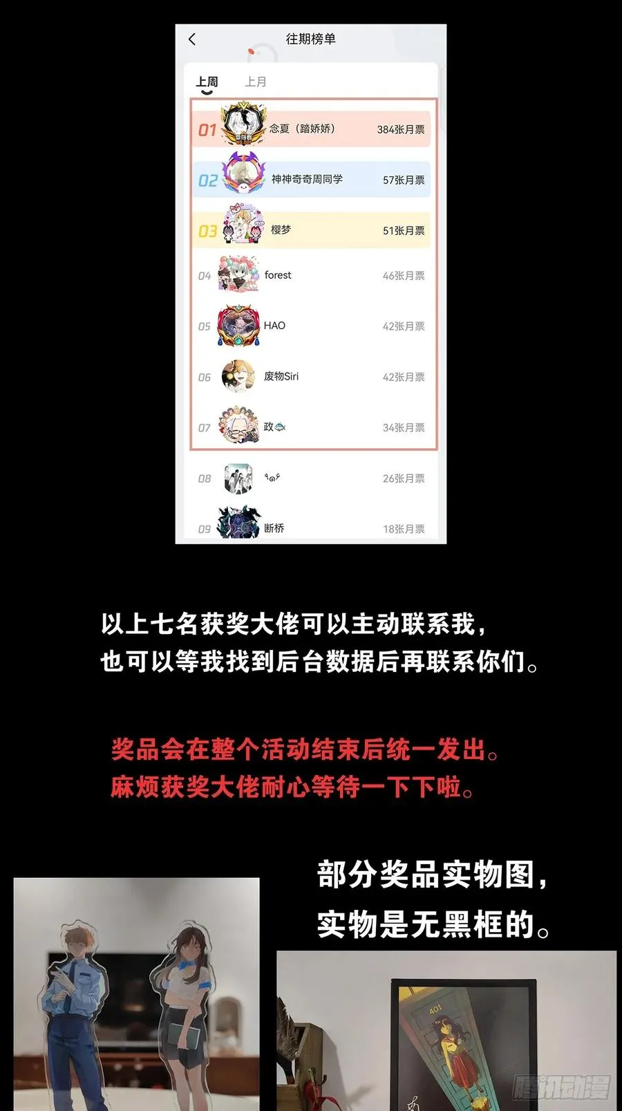 第五回：无处可逃37