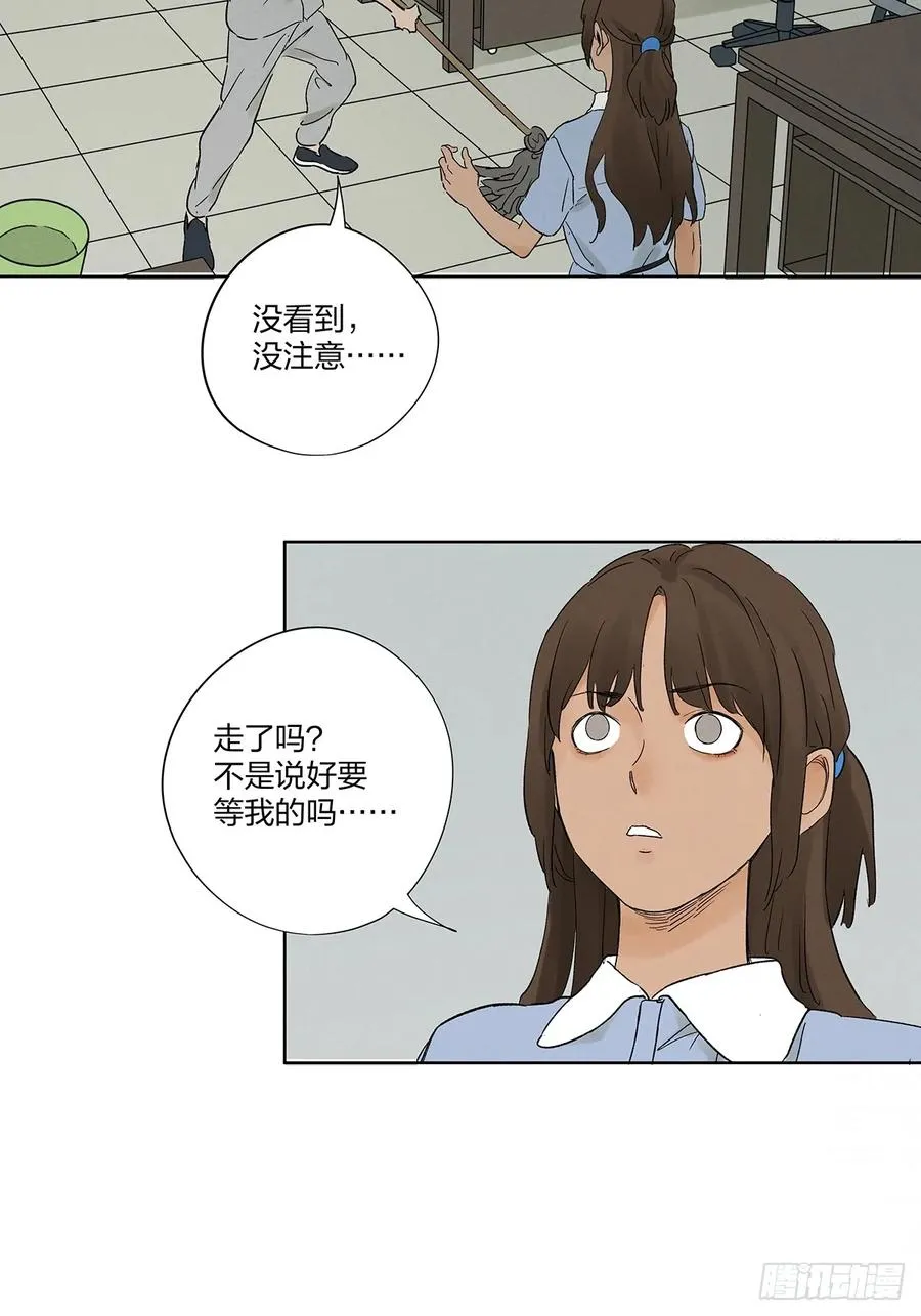 第二十九回：复仇41