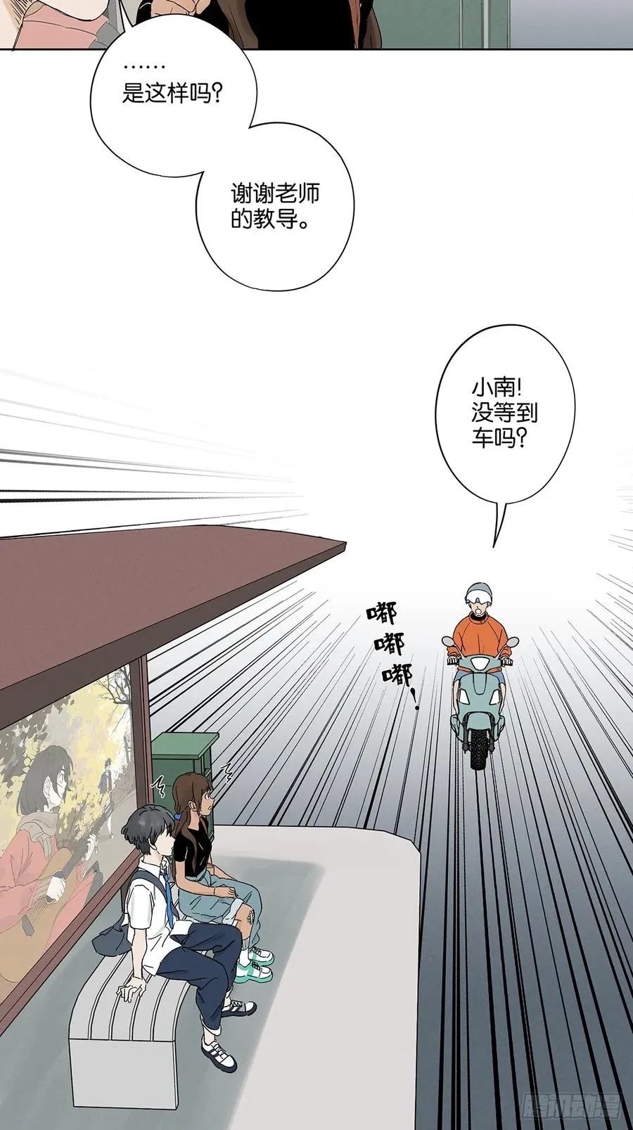 第三十七回：完美28