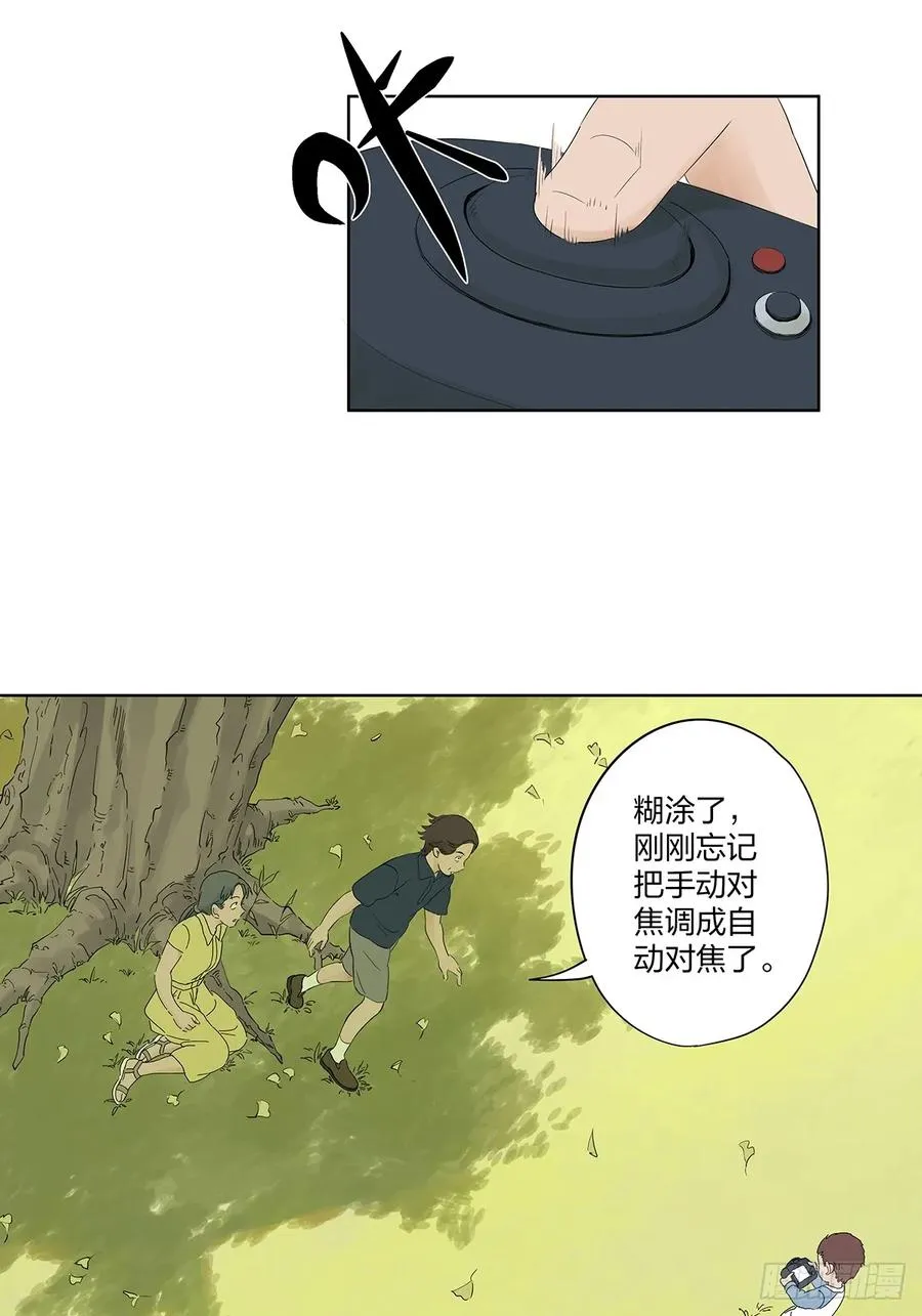 第二十回：王星柏8
