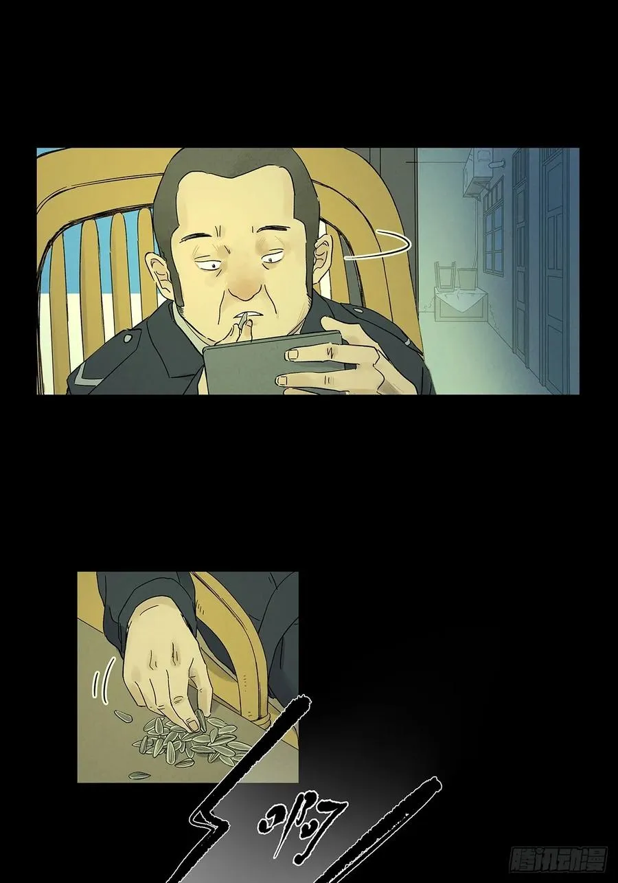 第一回：我叫林南5