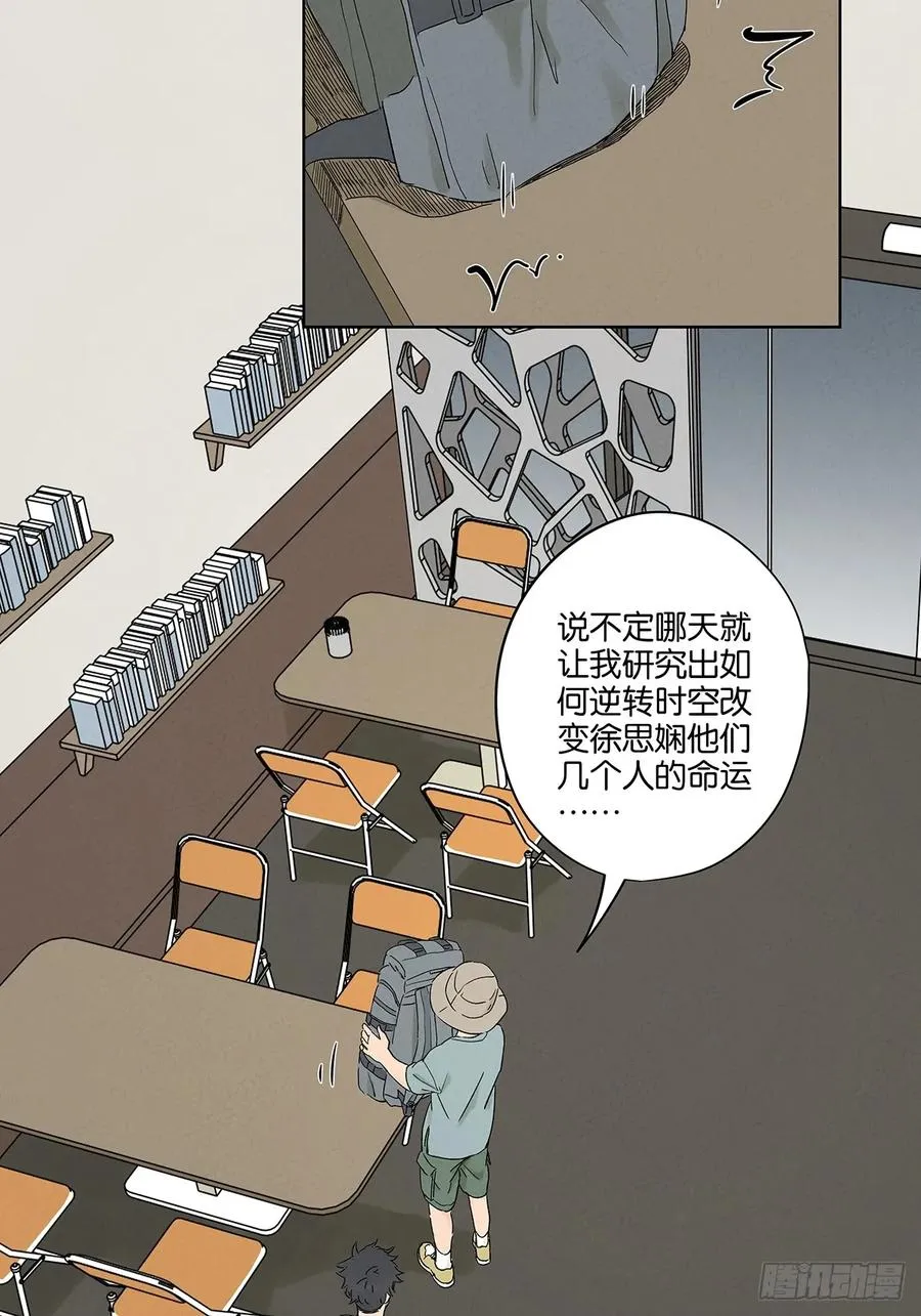 第三十回：尸臭31