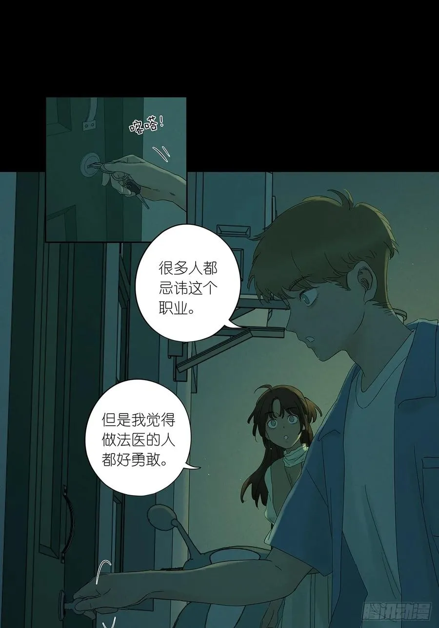 第二回：我叫白秋毫22