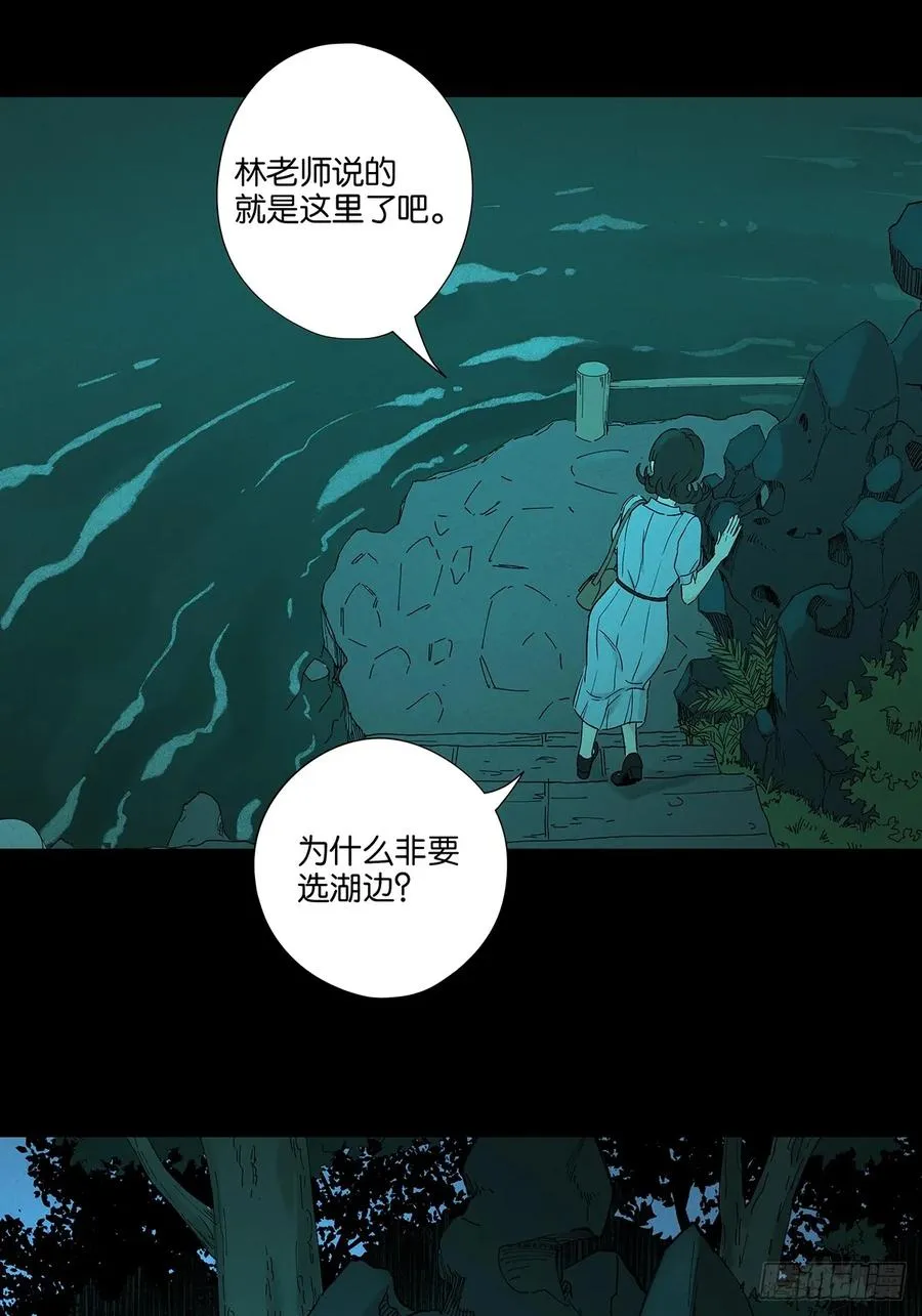 第三十一回：刘淑珍32