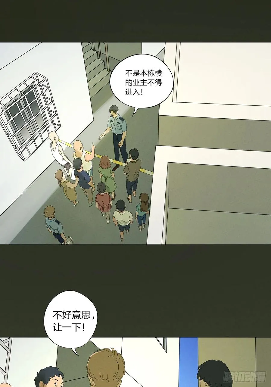 第十四回：逃避29