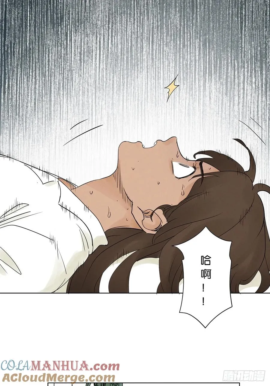 第七回：你杀人了？9