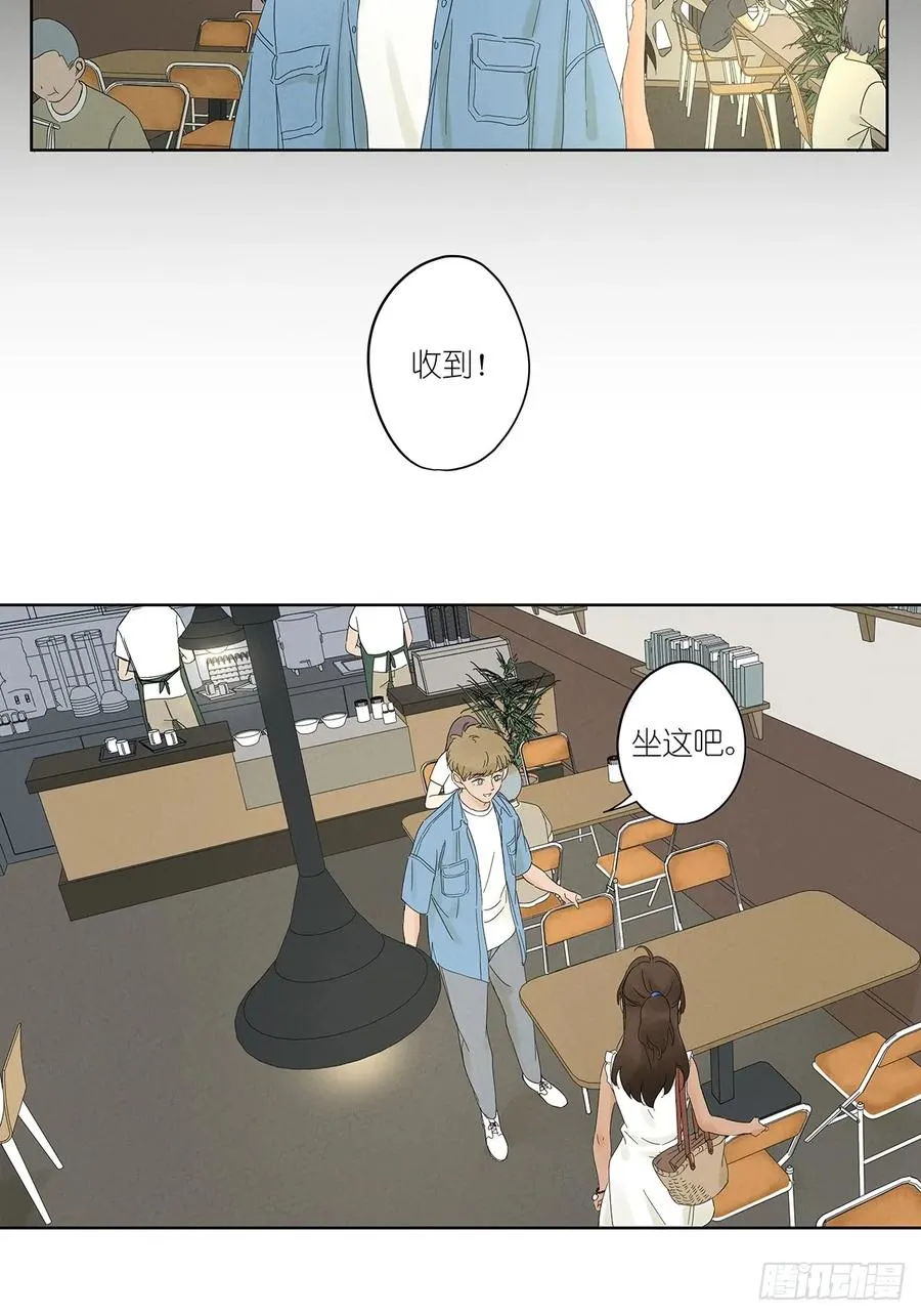 第三回：南风慢递20