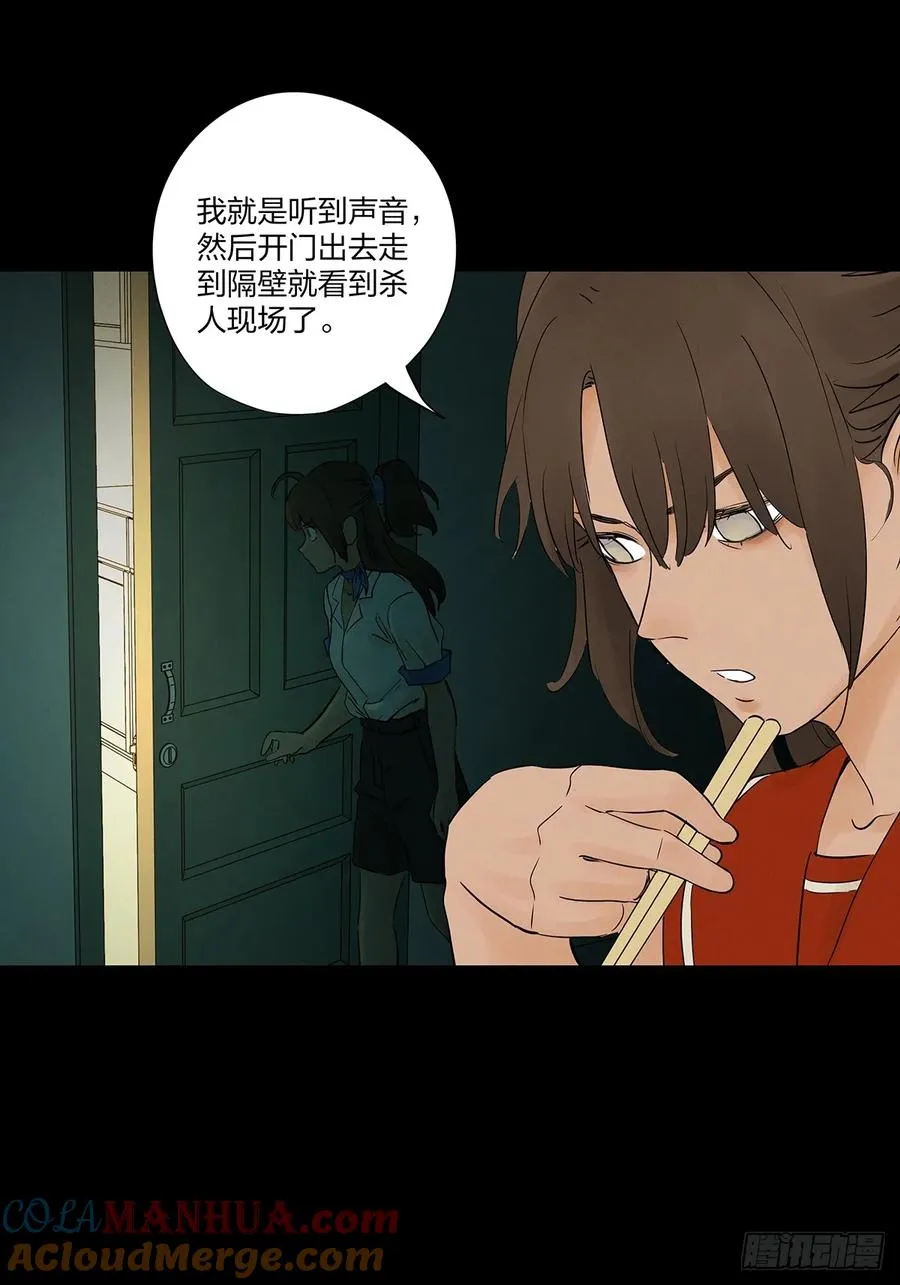第十九回：小南9