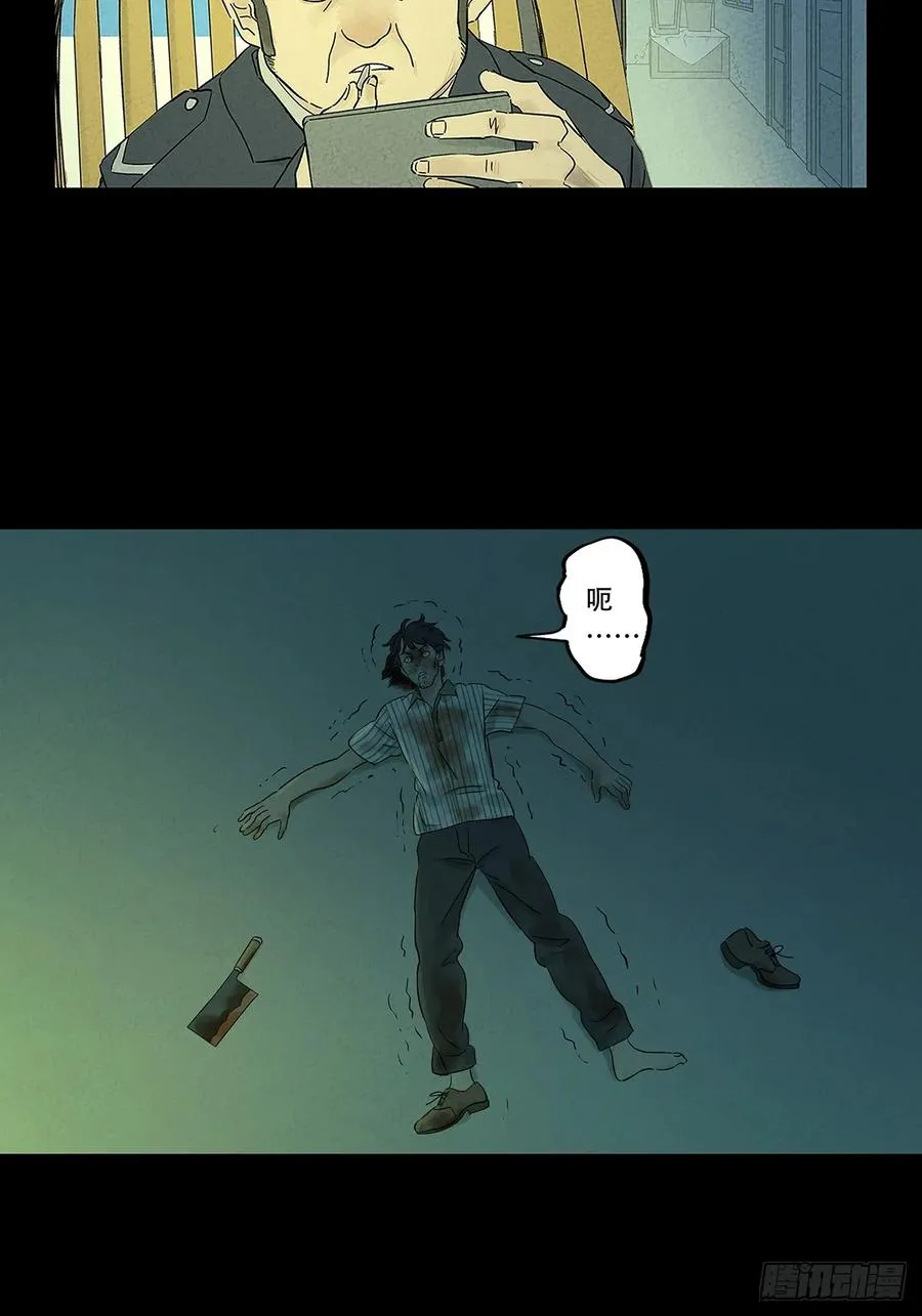 第六回：我杀人了34