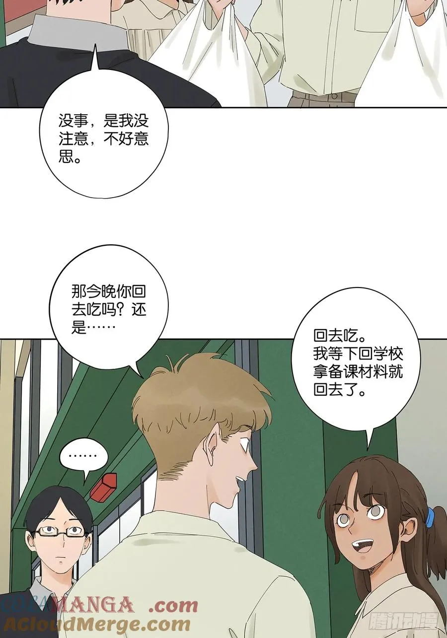 第二十五回：最勇敢的人21