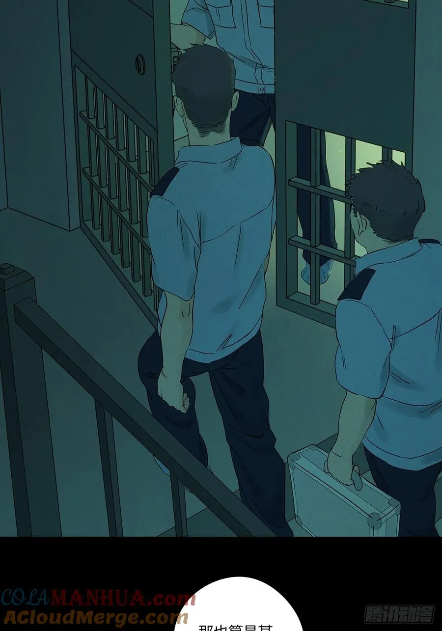 第十七回：难题下15