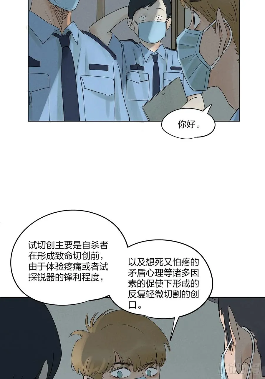 第八回：悬疑小说28