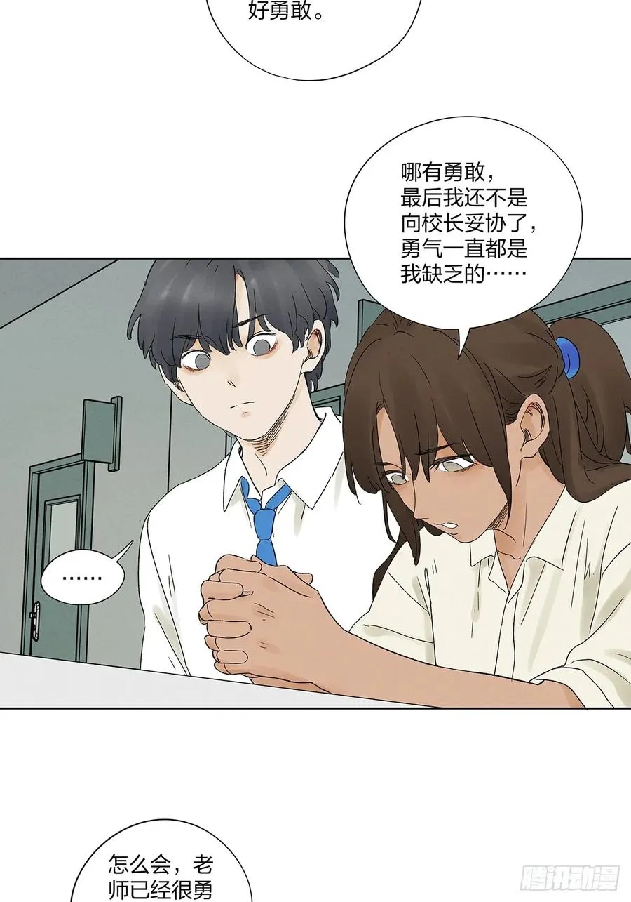 第二十��回：失踪20