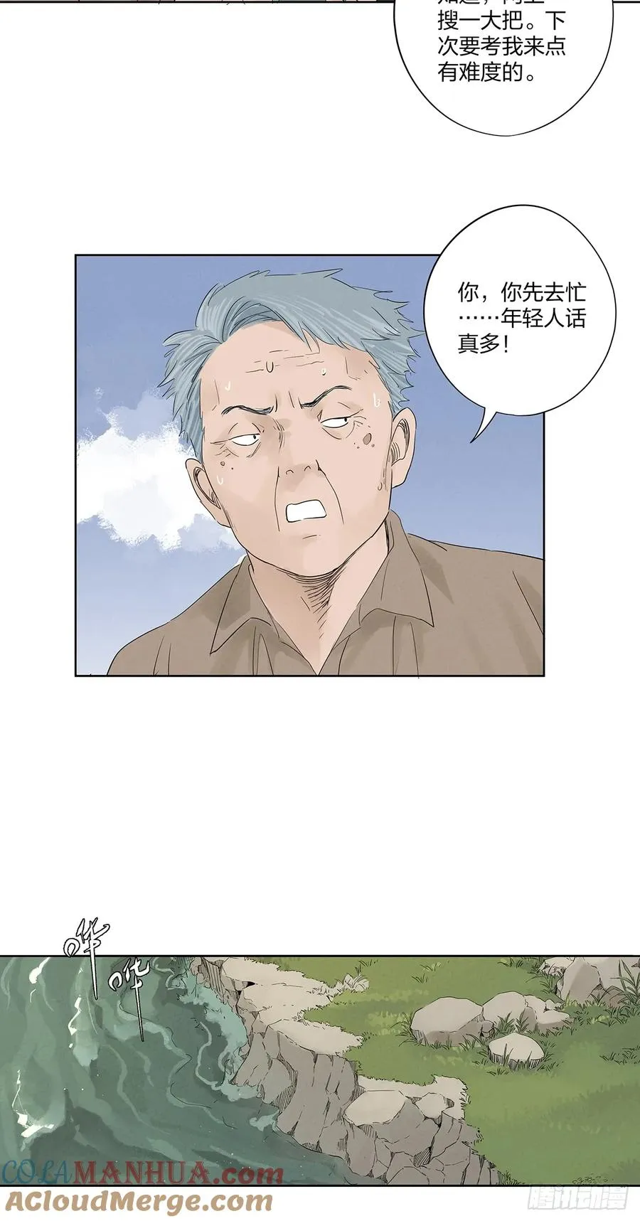 第十六回：难题15