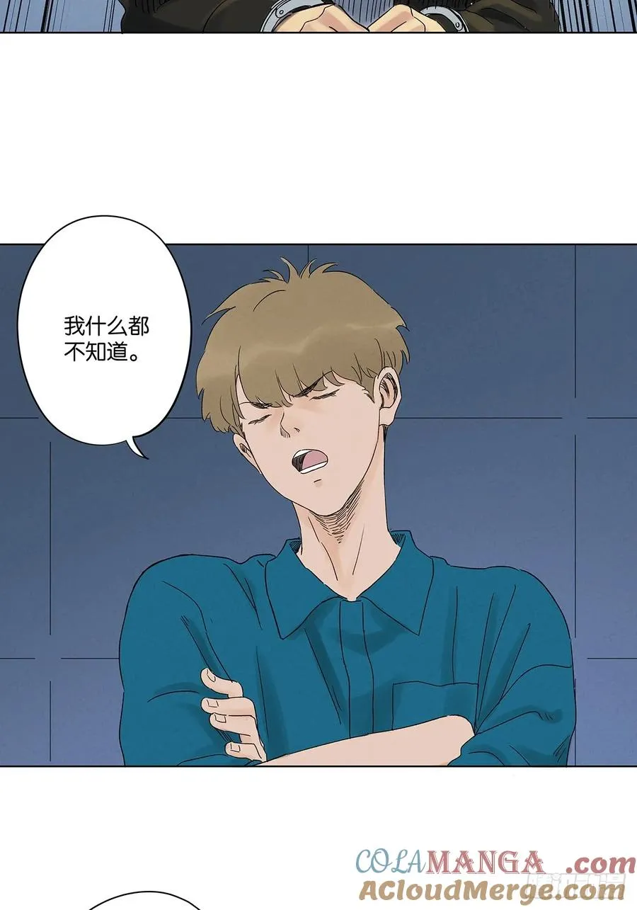 第四十二回：审讯（上）45
