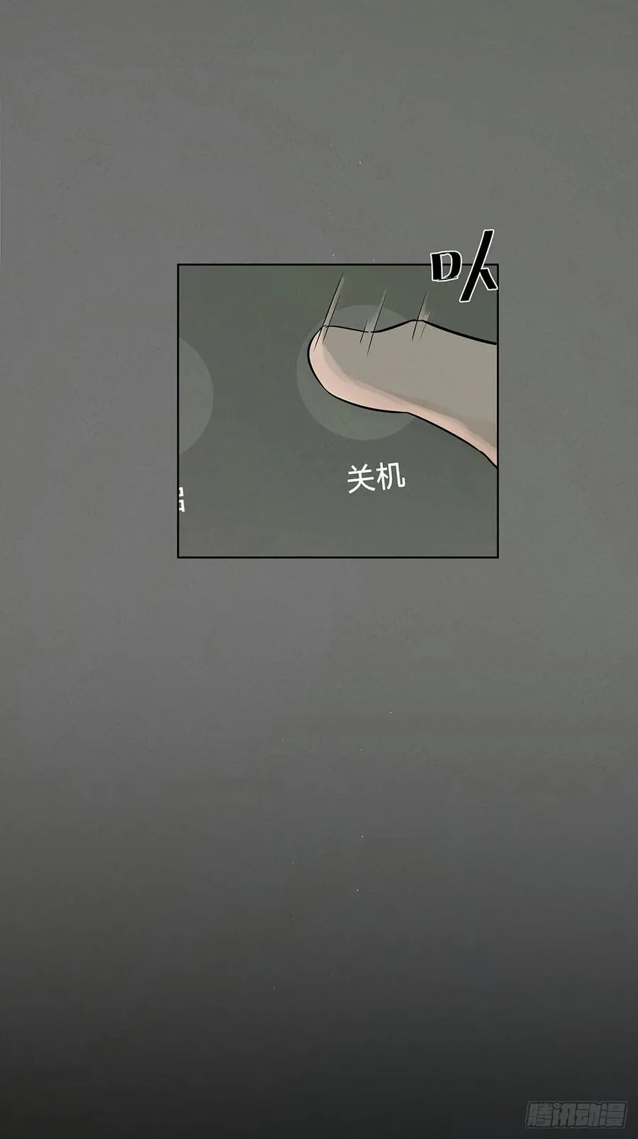 第十八回：穿越46
