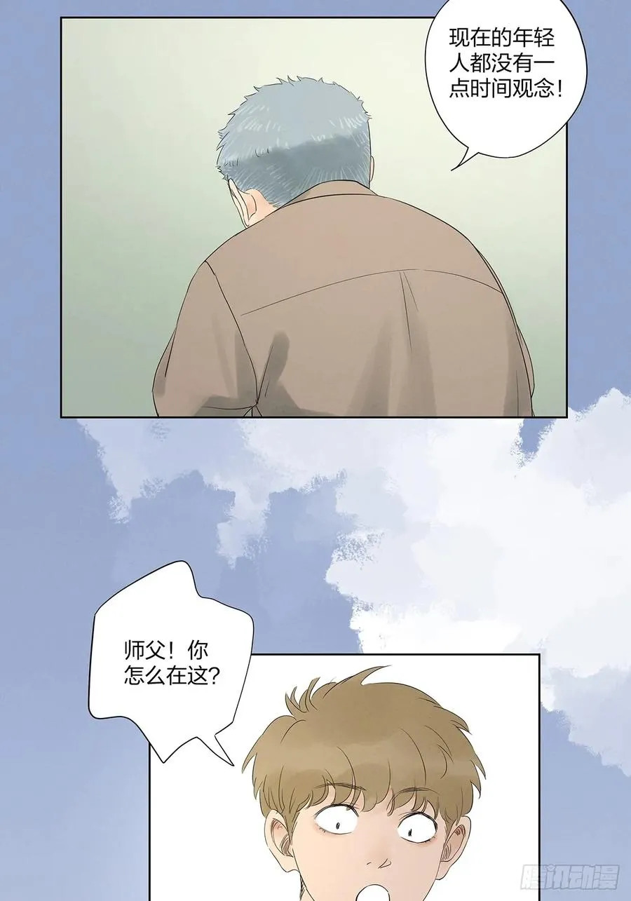 第十六回：难题5