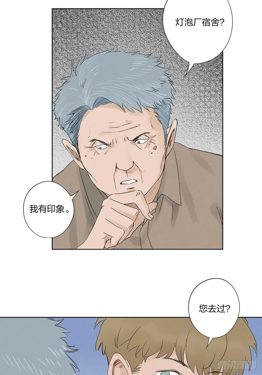 第十六回：难题26