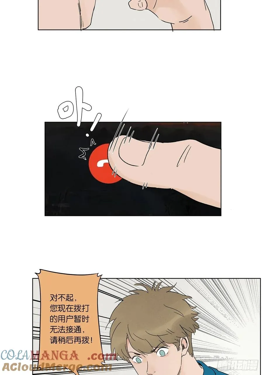 第四十一回：胖子18