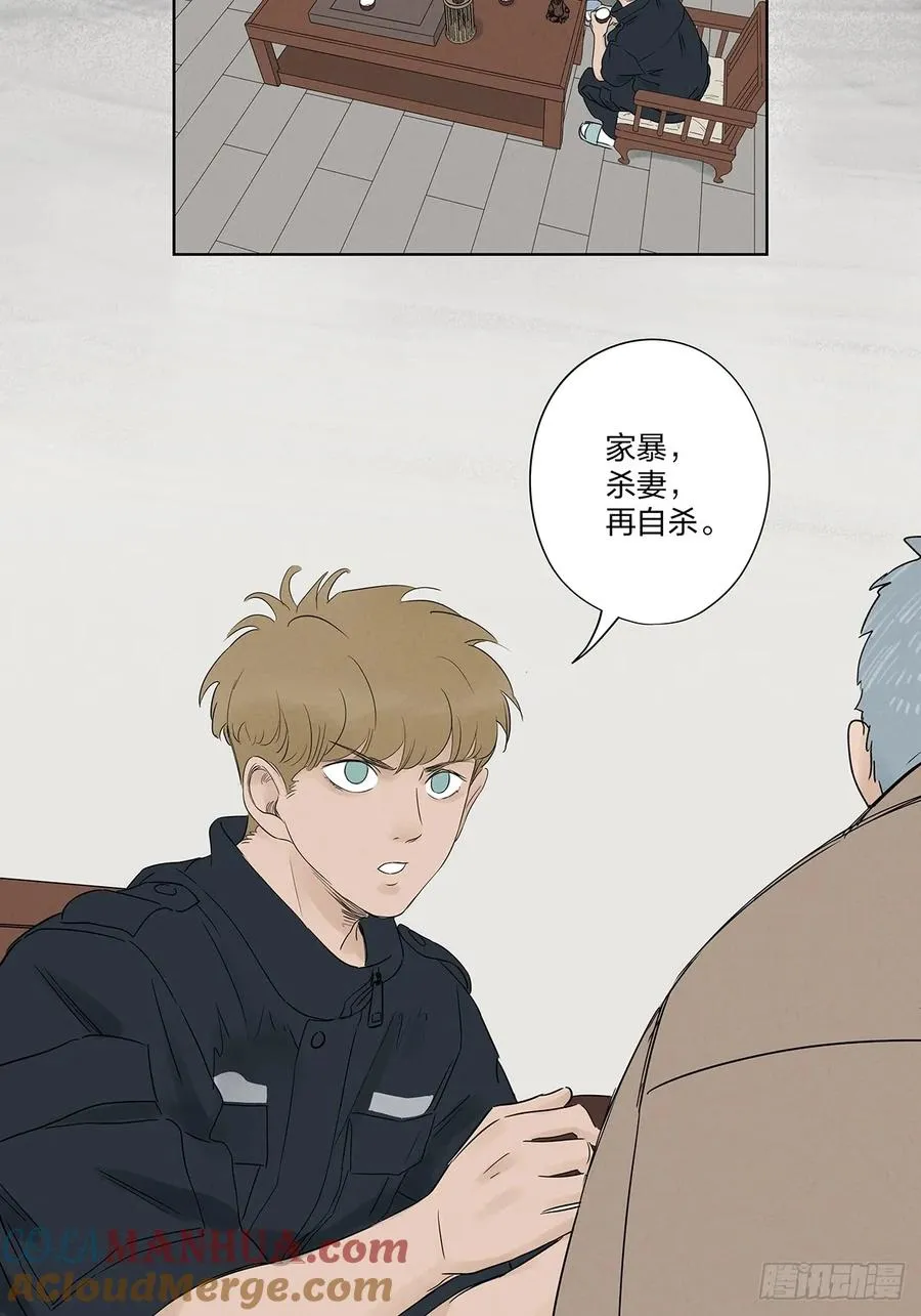 第十七回：难题下39