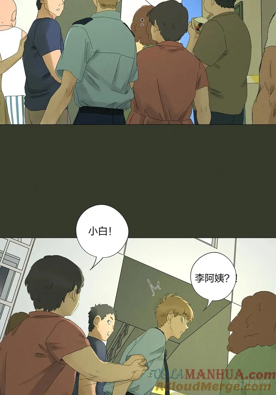 第十四回：逃避30