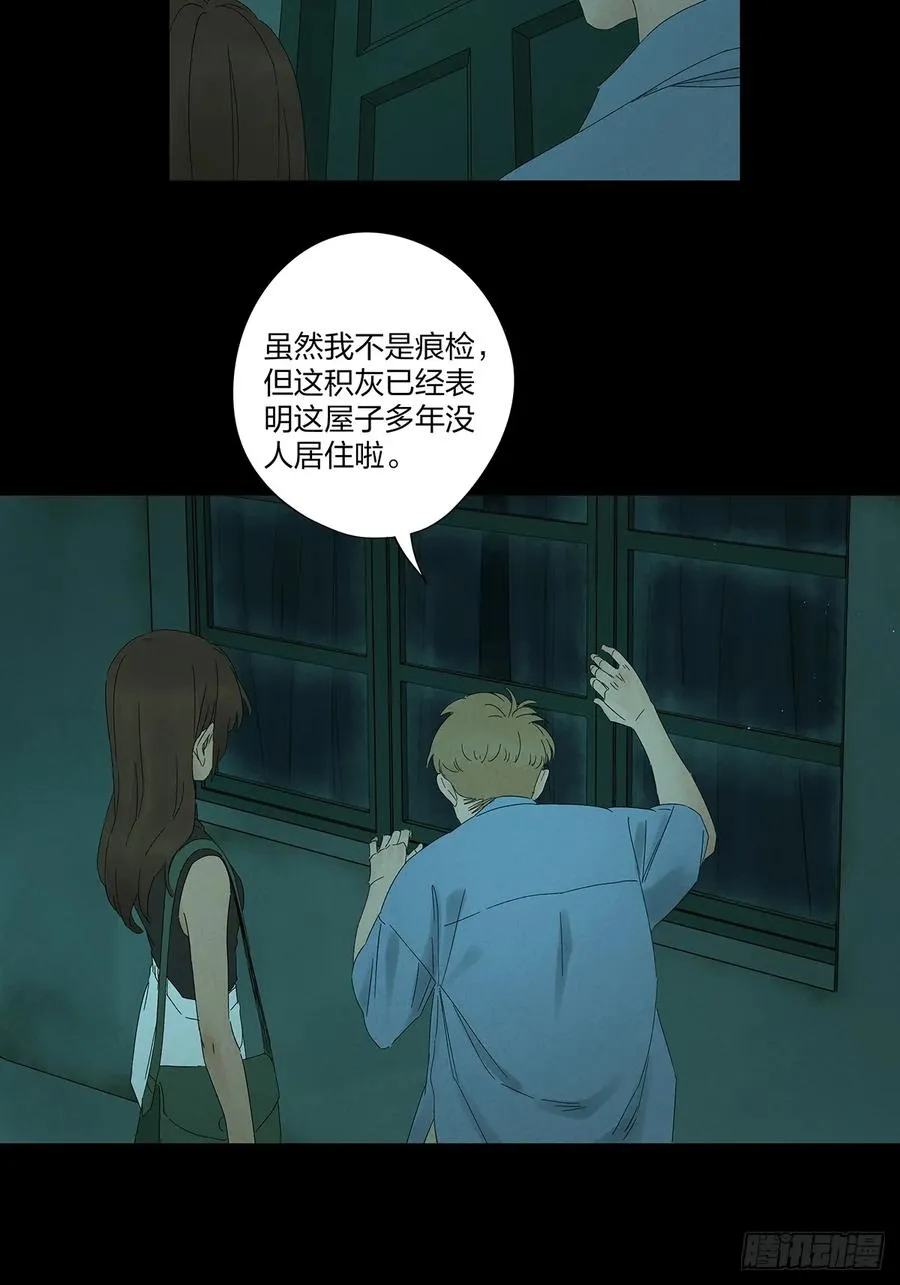 第十五回：保安20