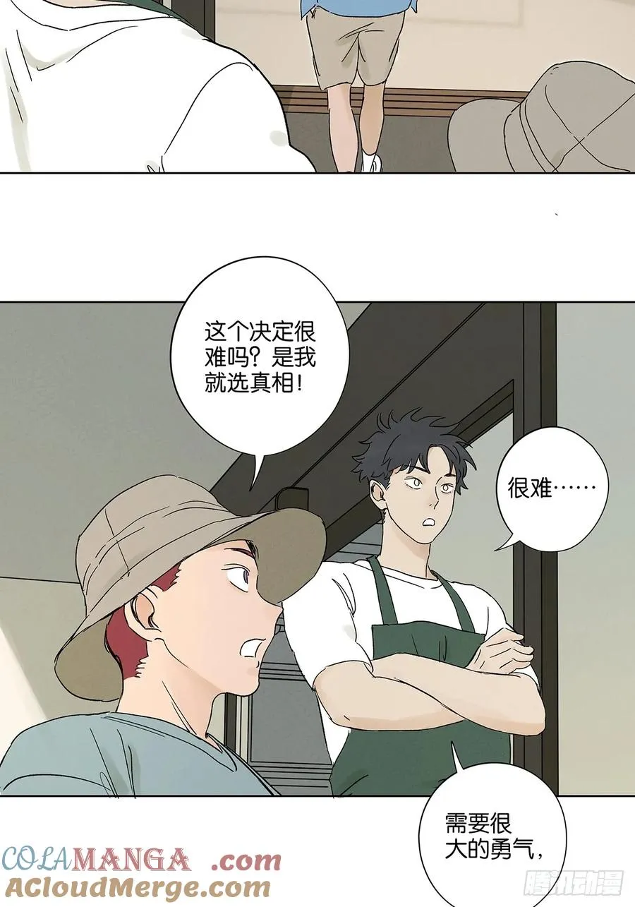 第三十三回：仰泳33