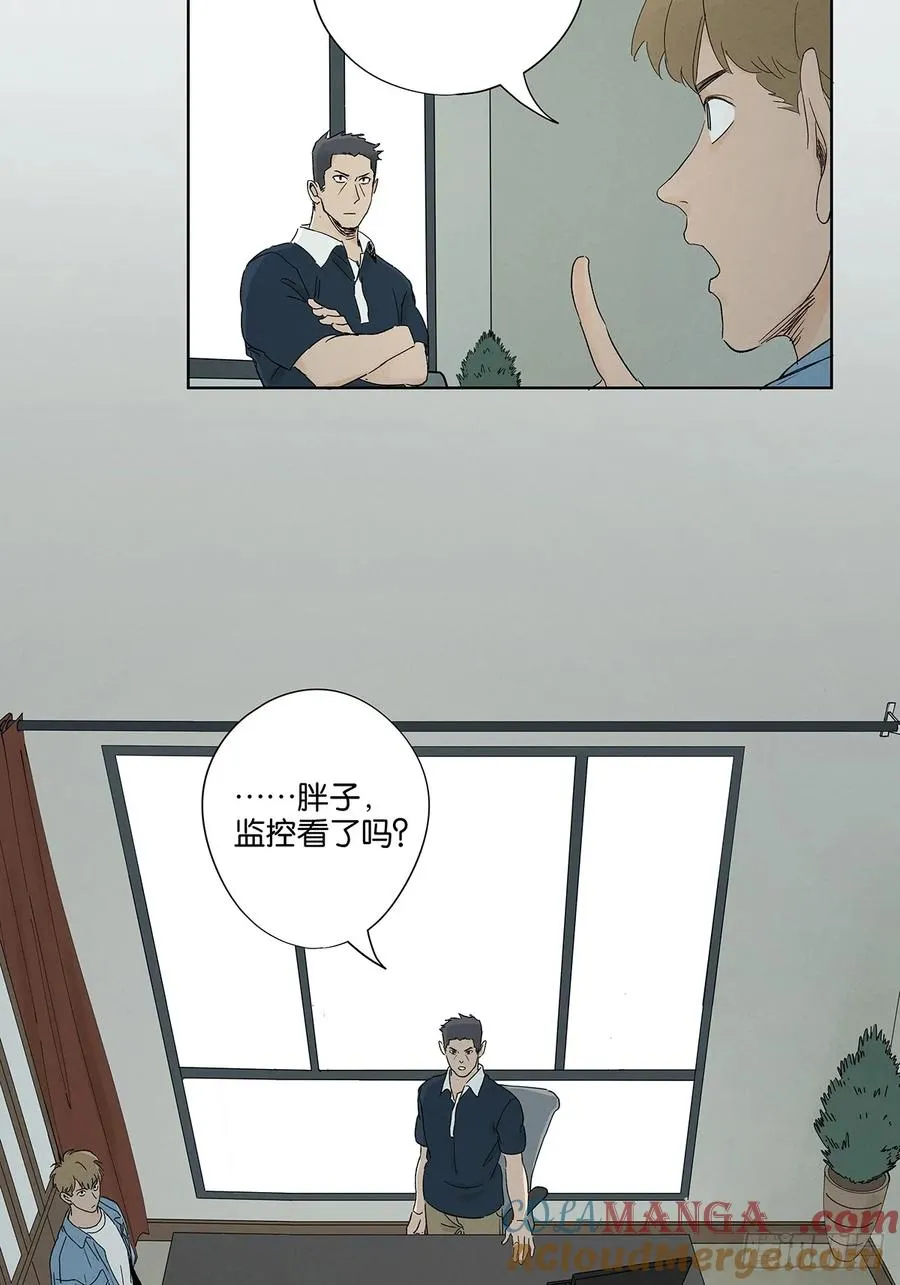 第三十二回：线索39