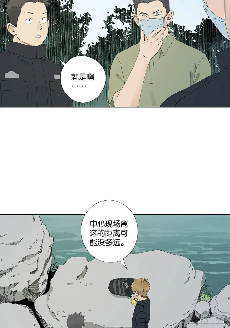 第二十四回：抛尸10