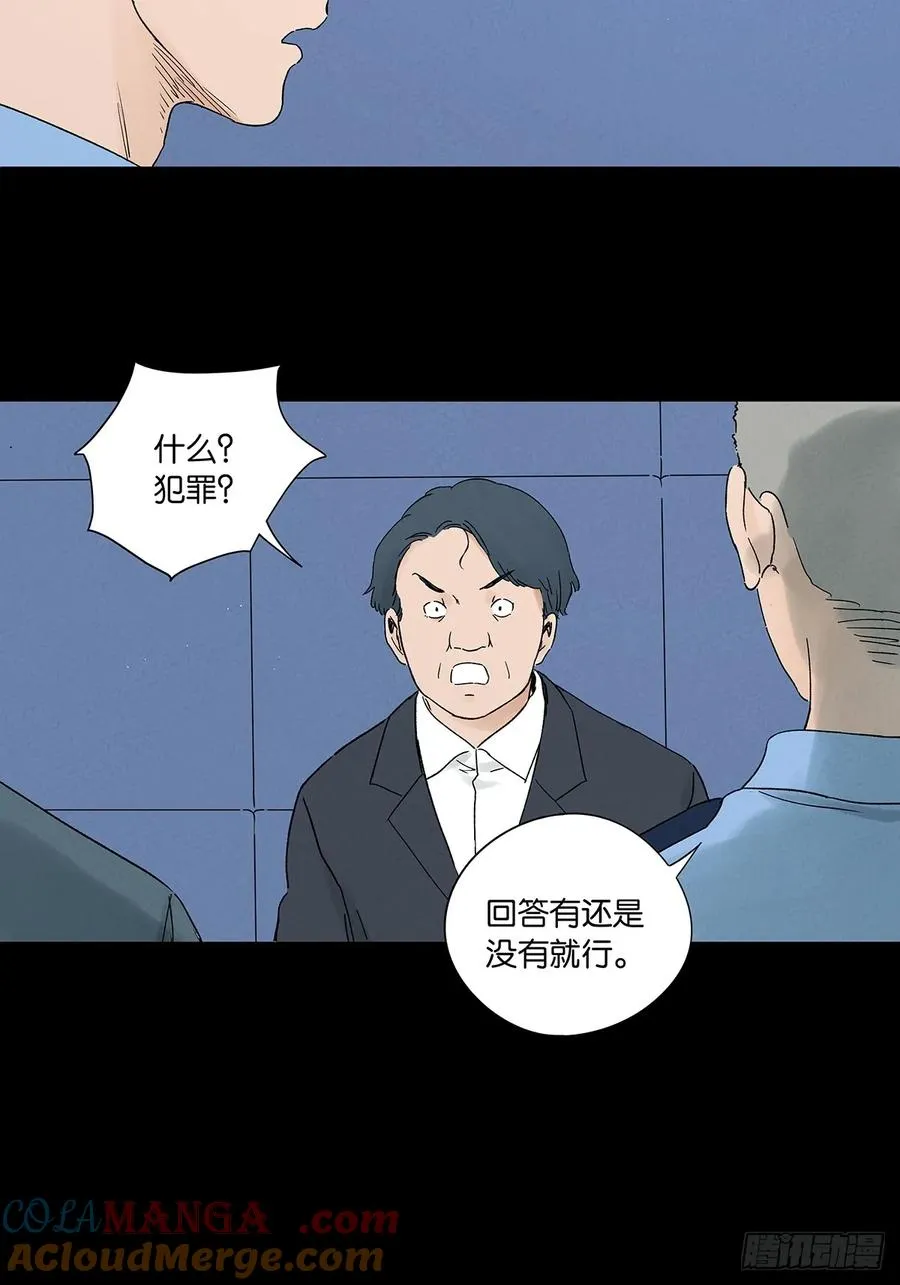 第三十五回：自杀36