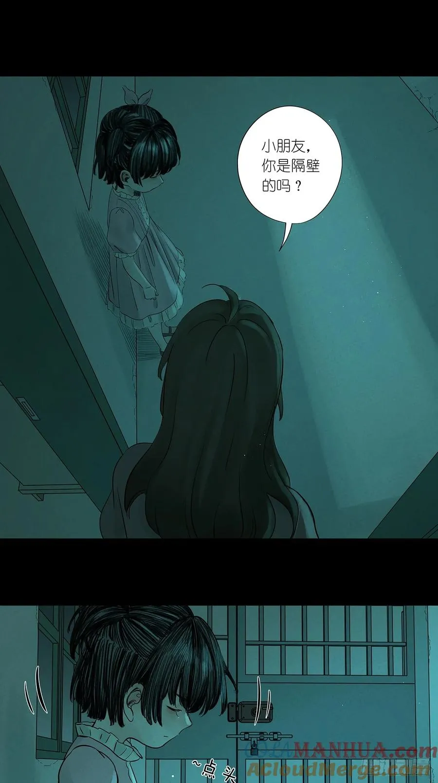 第二回：我叫白秋毫36