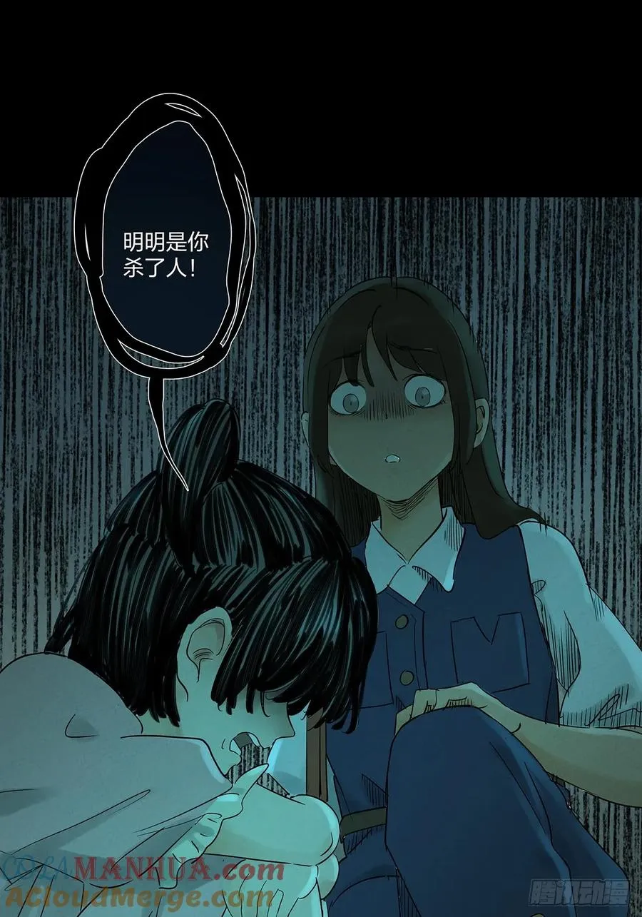 第八回：悬疑小说6