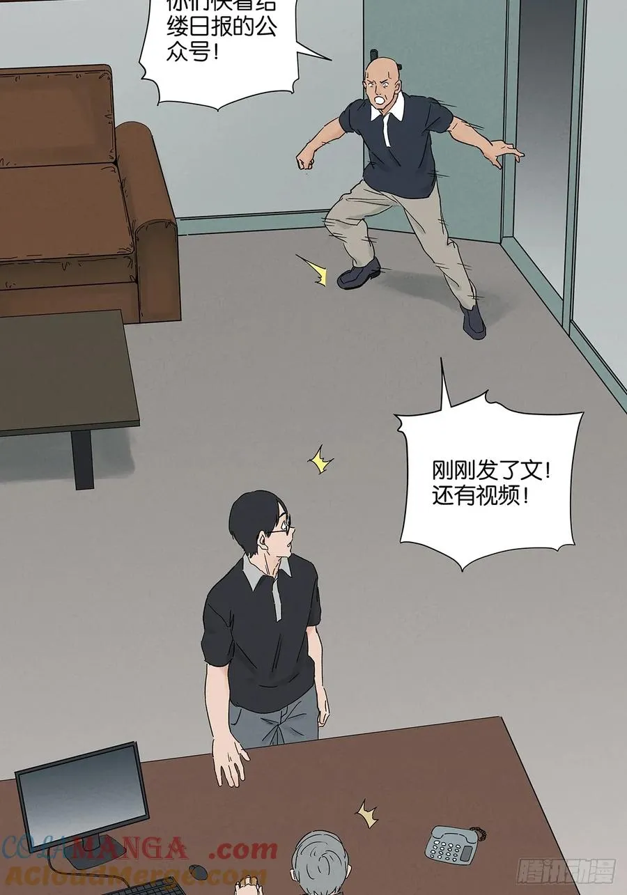 第四十三回：南风来时无雨天12