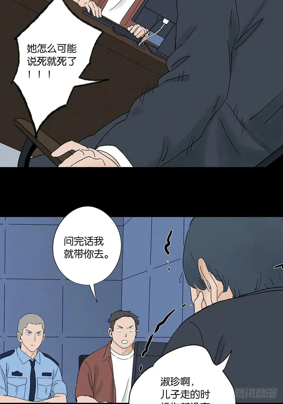 第三十五回：自杀41