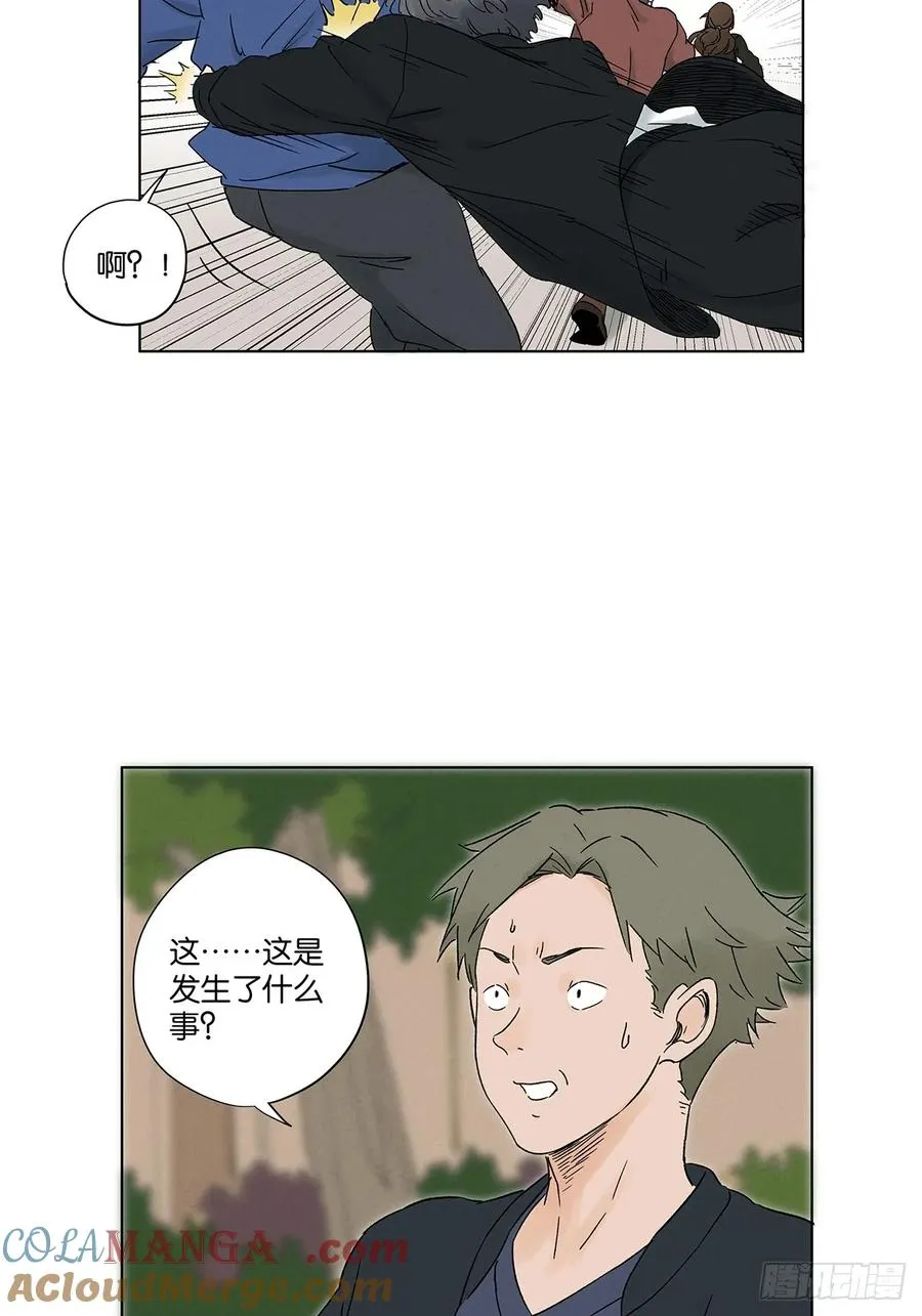 第四十一回：胖子42