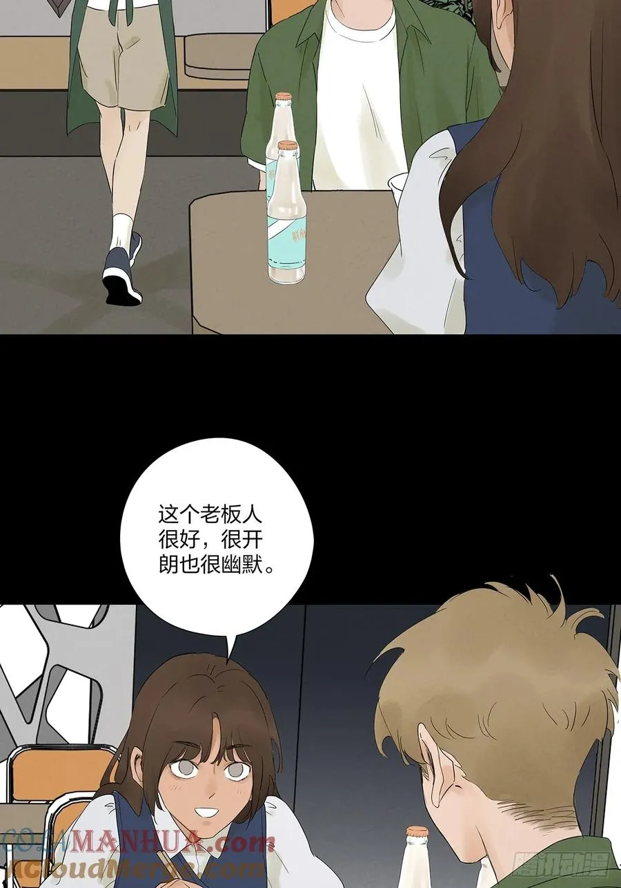 第九回：选择24