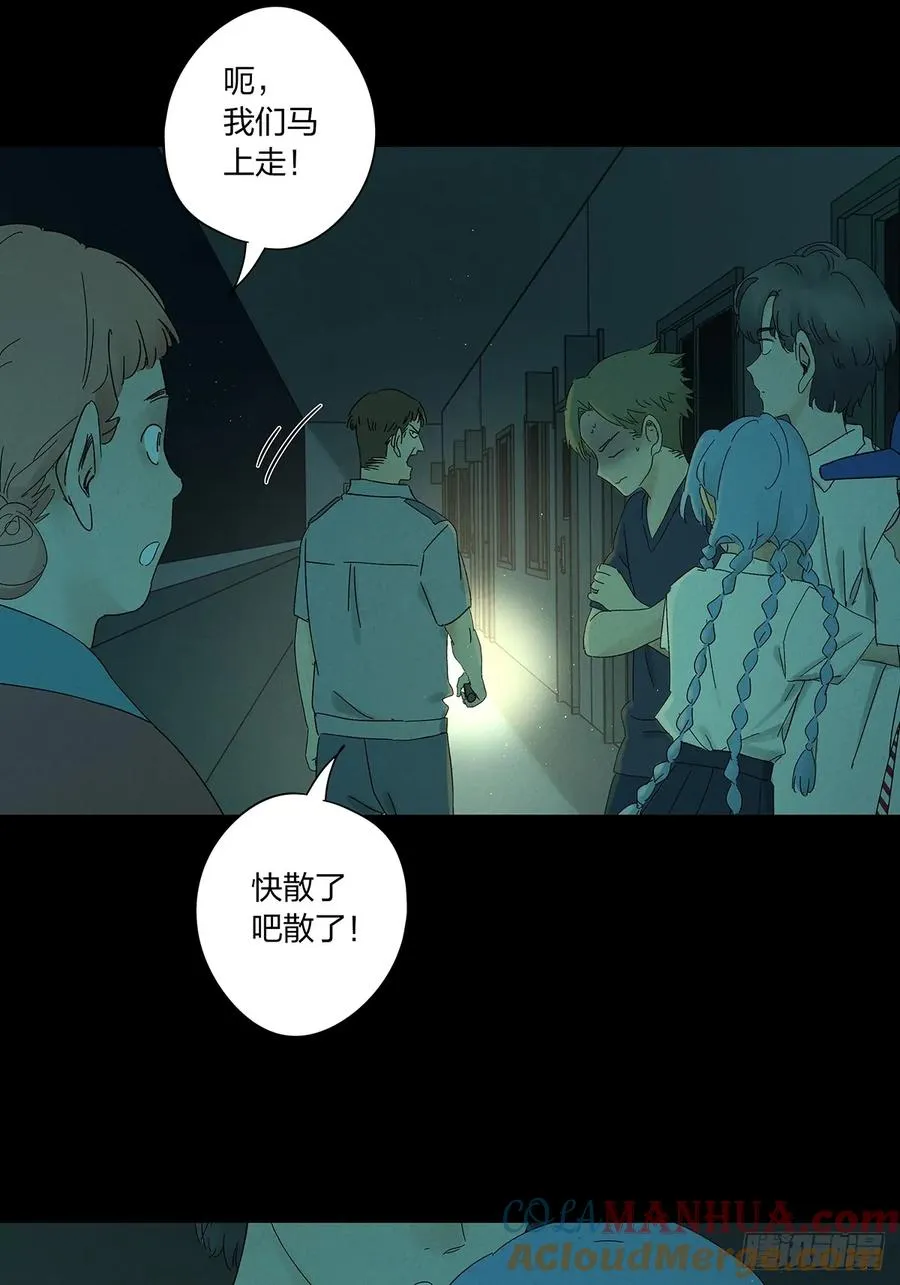 第十四回：逃避9