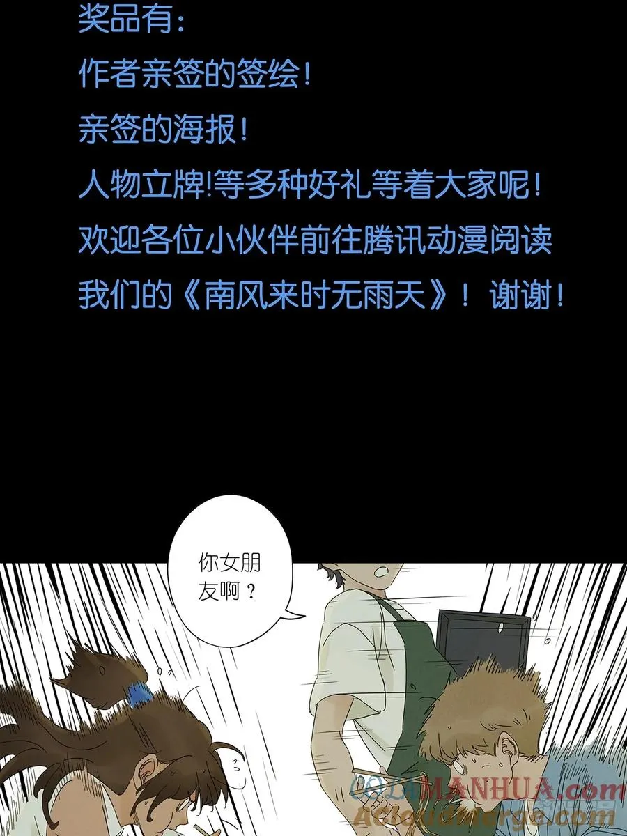 预告10