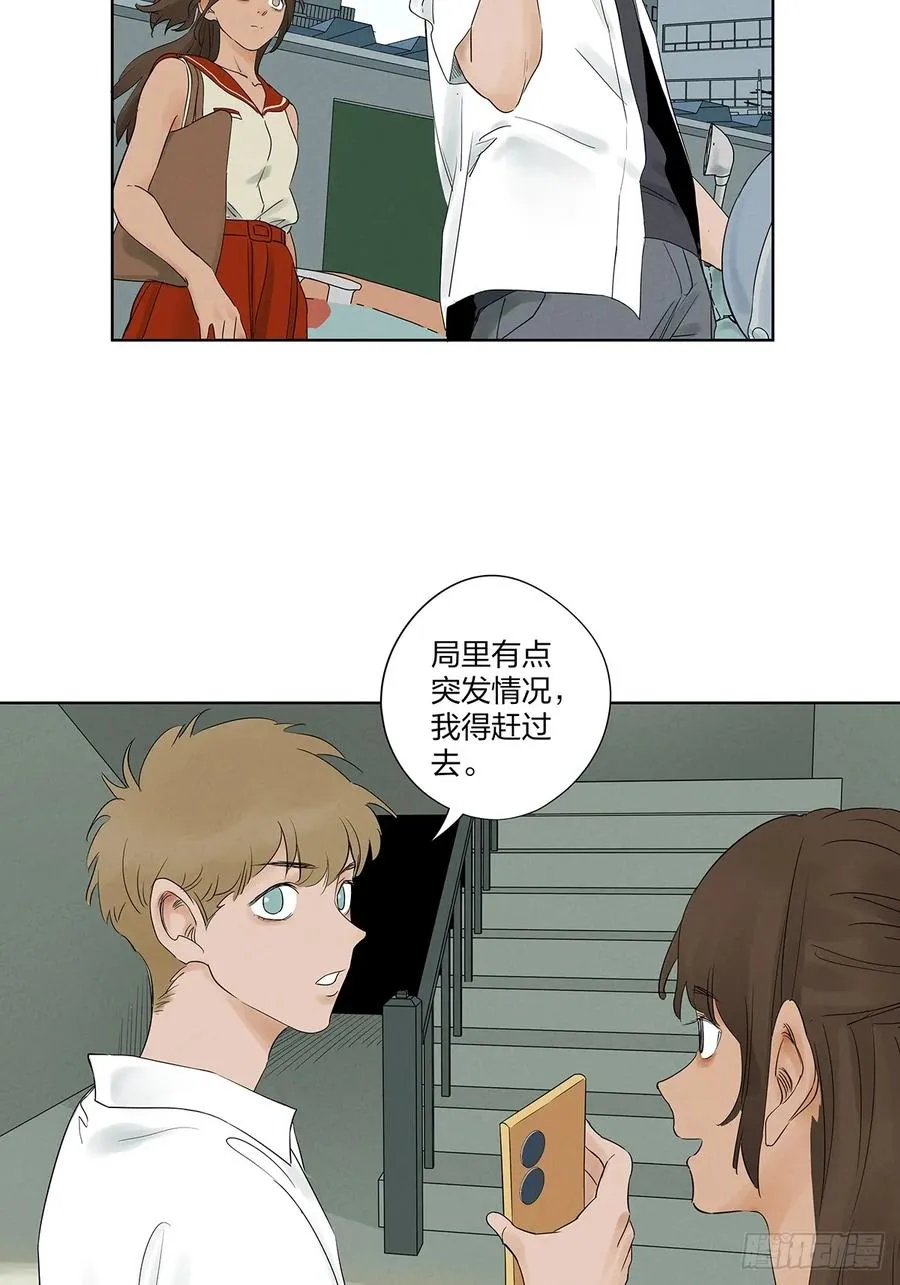第十五回：保安47