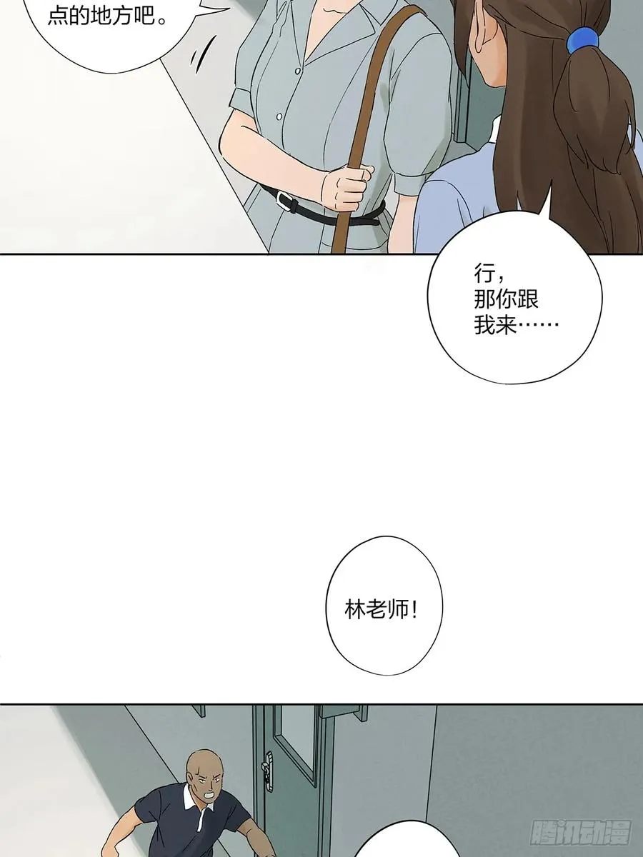 第二十九回：复仇10