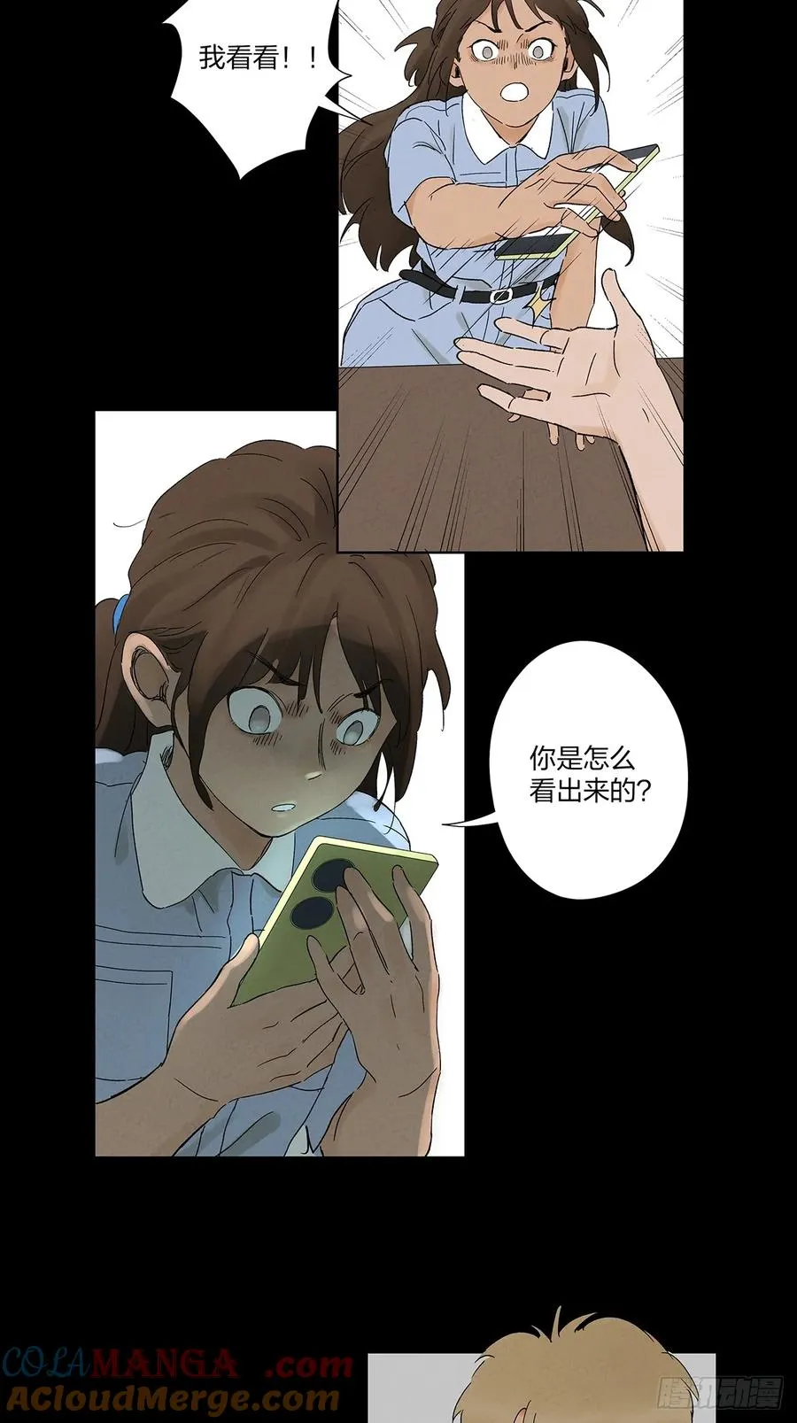 第二十八回：角膜浑浊9
