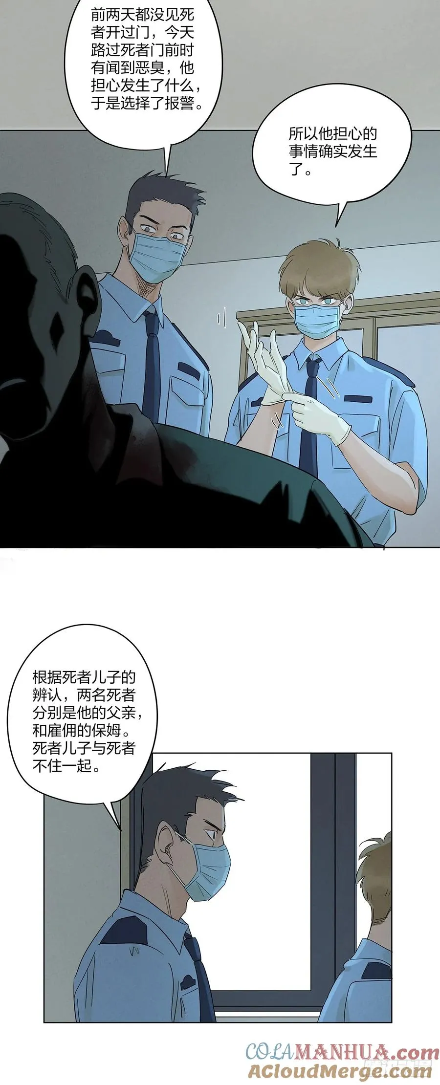 第八回：悬疑小说24