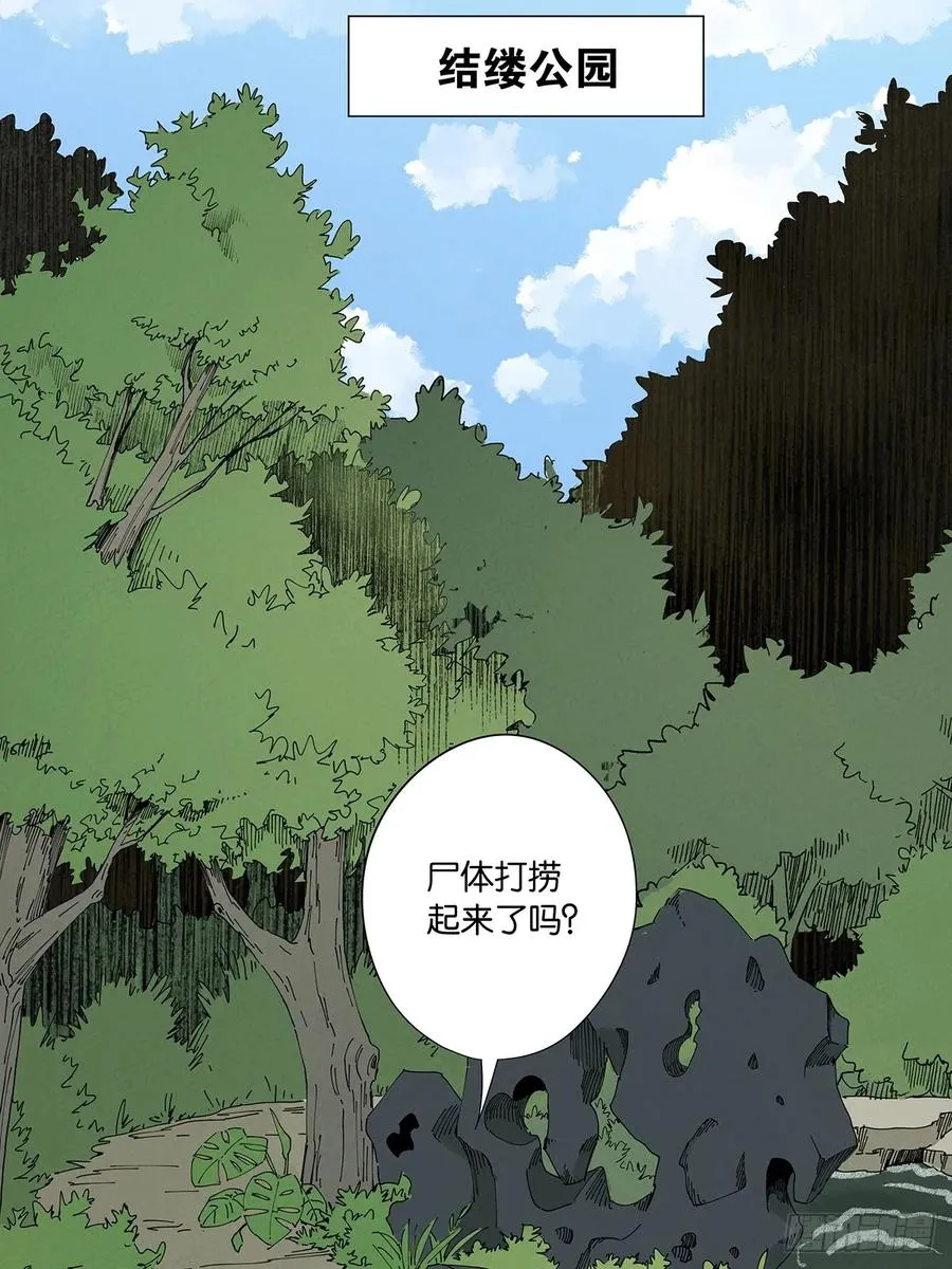 第三十四回：硬盘25