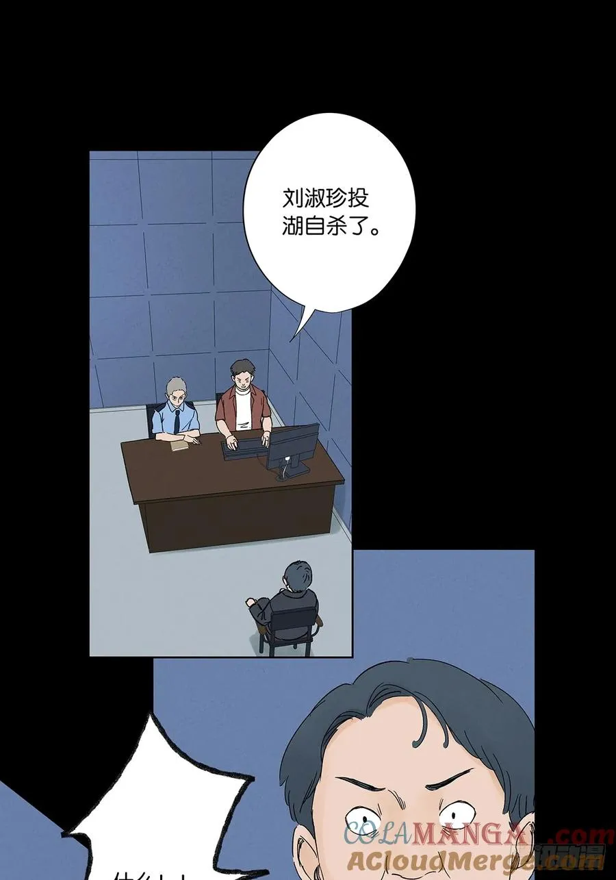 第三十五回：自杀39