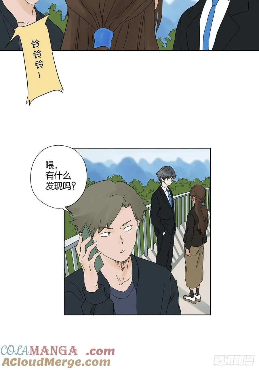 第三十八回：追悼会27