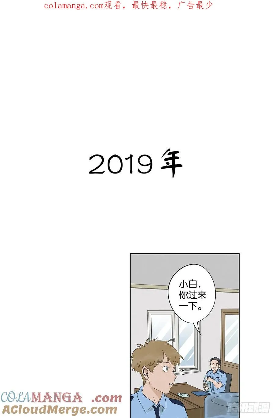 第二十八回：角膜浑浊0