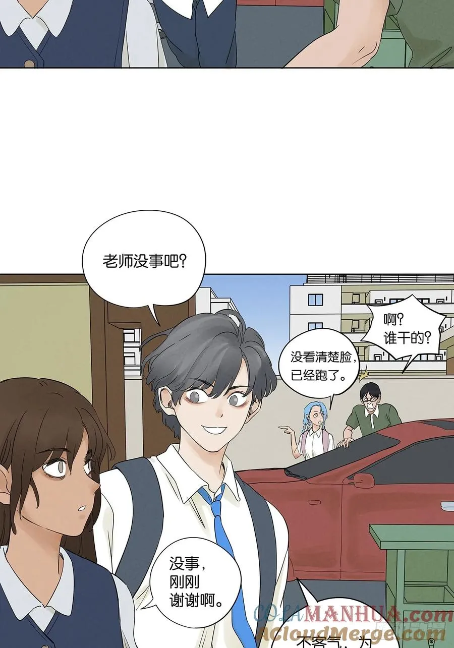 第七回：你杀人了？45