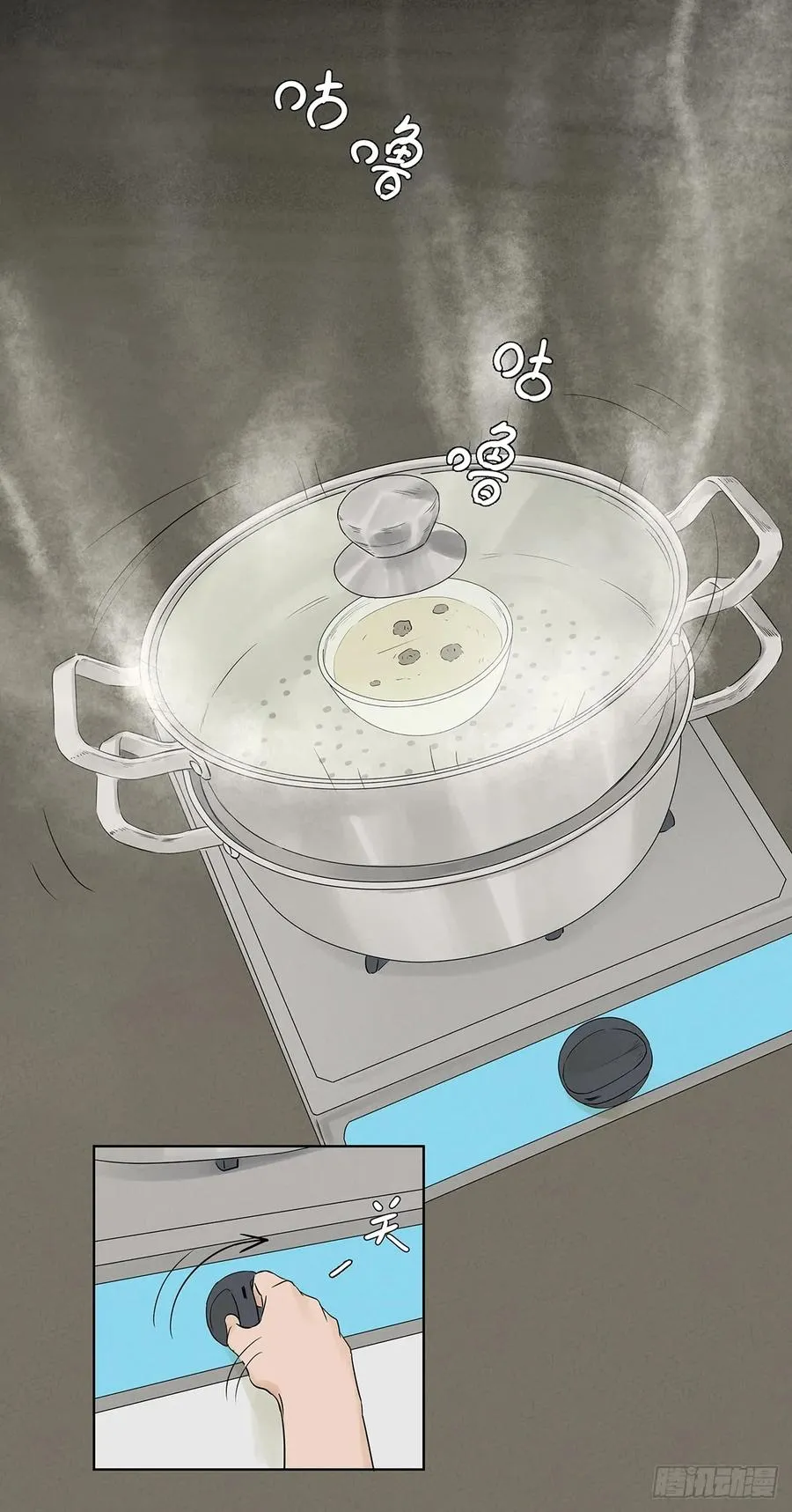 第十八回：穿越28