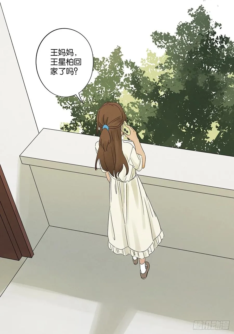 第二十二回：宋敏8